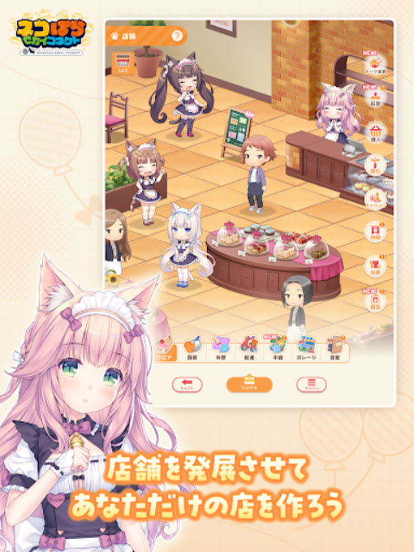 猫娘乐园世界连结手机版