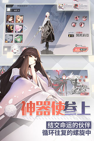 永远的七日之都汉化版