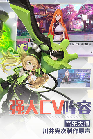 永远的七日之都汉化版