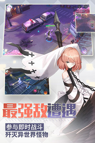 永远的七日之都汉化版