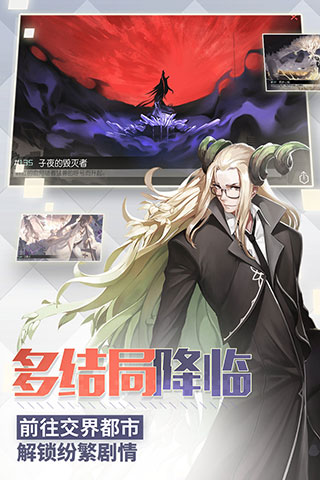 永远的七日之都汉化版