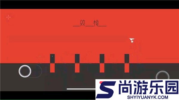 双相官方正版手游下载