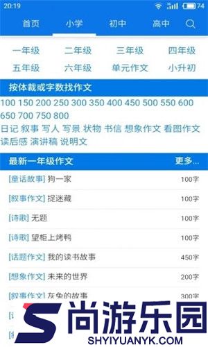 海棠书屋无弹窗免费网络小说阅读网下载