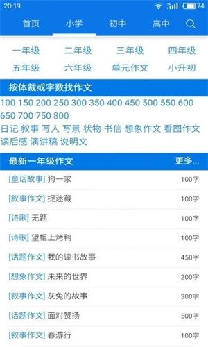 海棠书屋无弹窗免费