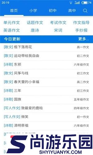 海棠书屋无弹窗免费网络小说阅读网下载