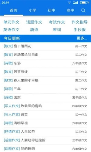 海棠书屋无弹窗免费
