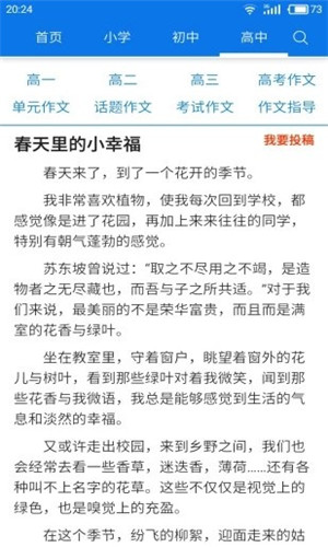 海棠书屋无弹窗免费