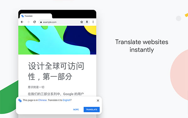 chrome谷歌浏览器app下载