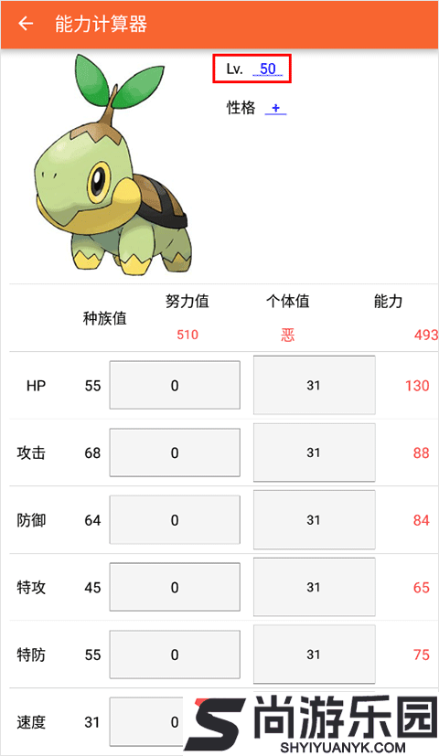 口袋图鉴Pokedex安卓版app下载