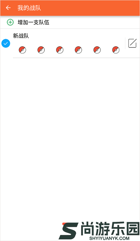 口袋图鉴Pokedex安卓版app下载