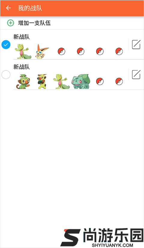 口袋图鉴Pokedex安卓版app下载
