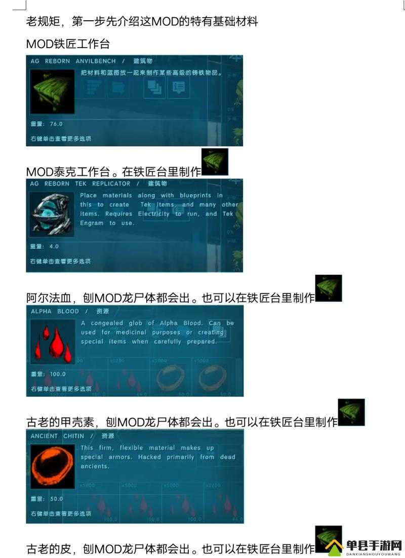 无主之地，灭绝最后时刻全面攻略，助你完美达成勋章成就