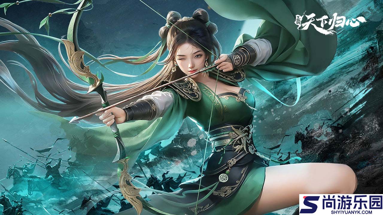 三国天下归心下载