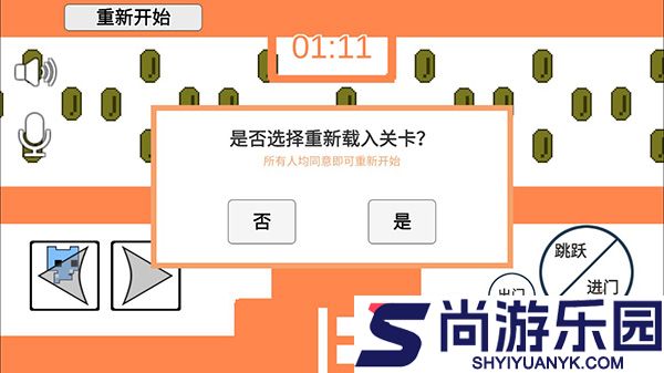 萌猫公园联机版下载
