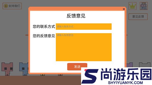 萌猫公园联机版下载