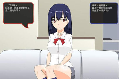 满脸嫌弃的侄女汉化