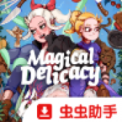 魔法餐作室手机版