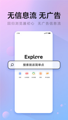 氢流浏览器app软件下载