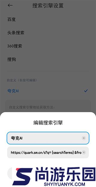 氢流浏览器app软件下载