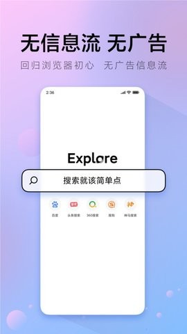 氢流浏览器app软件下载