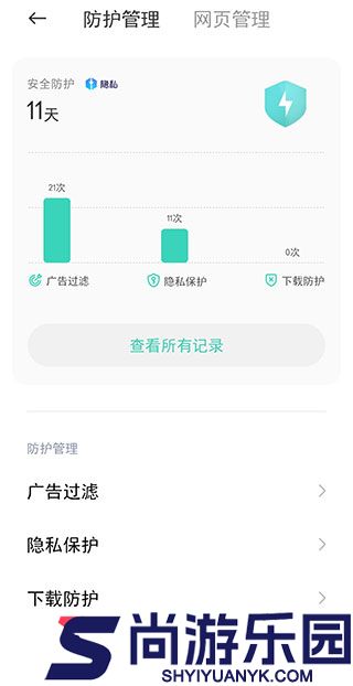 氢流浏览器app软件下载