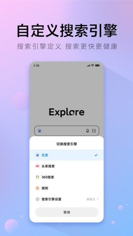氢流浏览器app软件下载