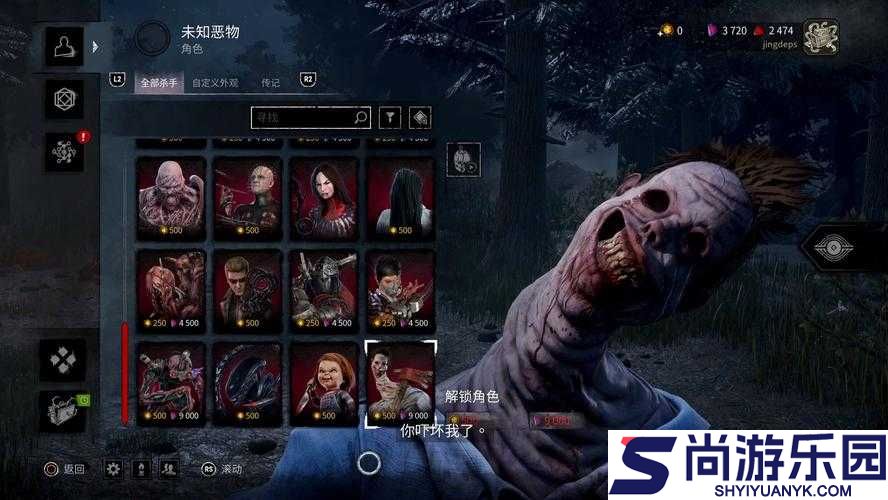 黎明杀机深度解析