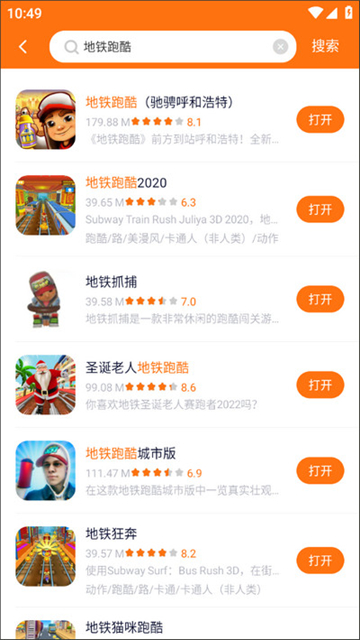 233乐园小游戏正版下载