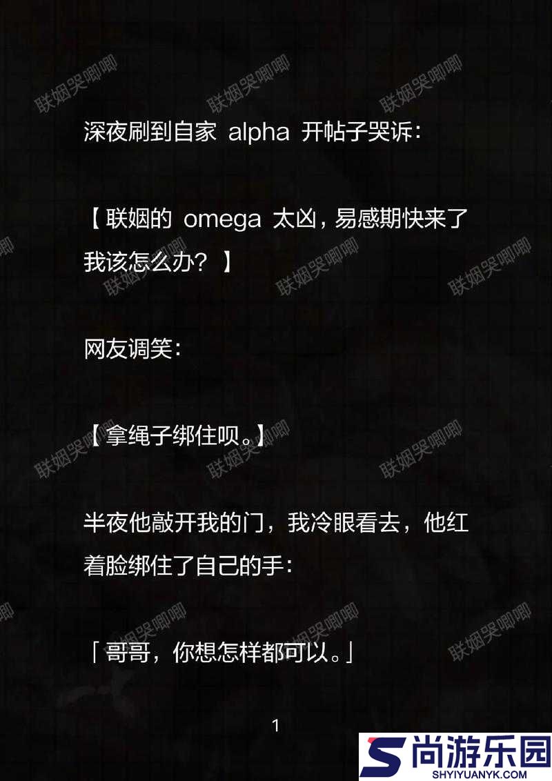 学长被