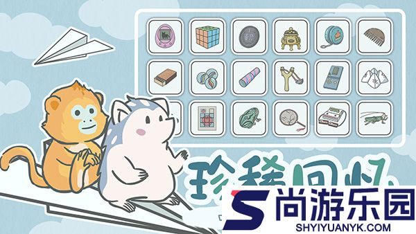 宠我一生手游下载
