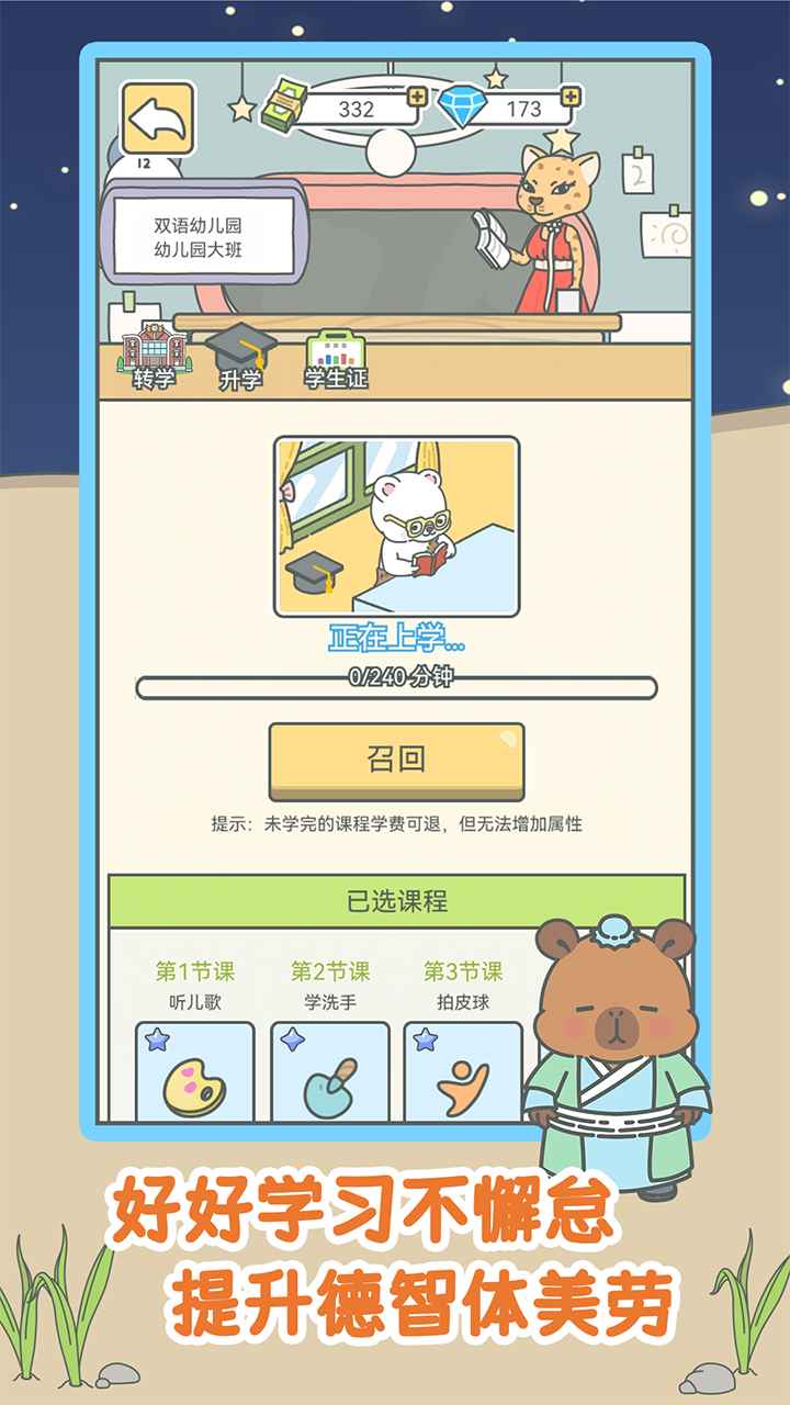 宠我一生最新版