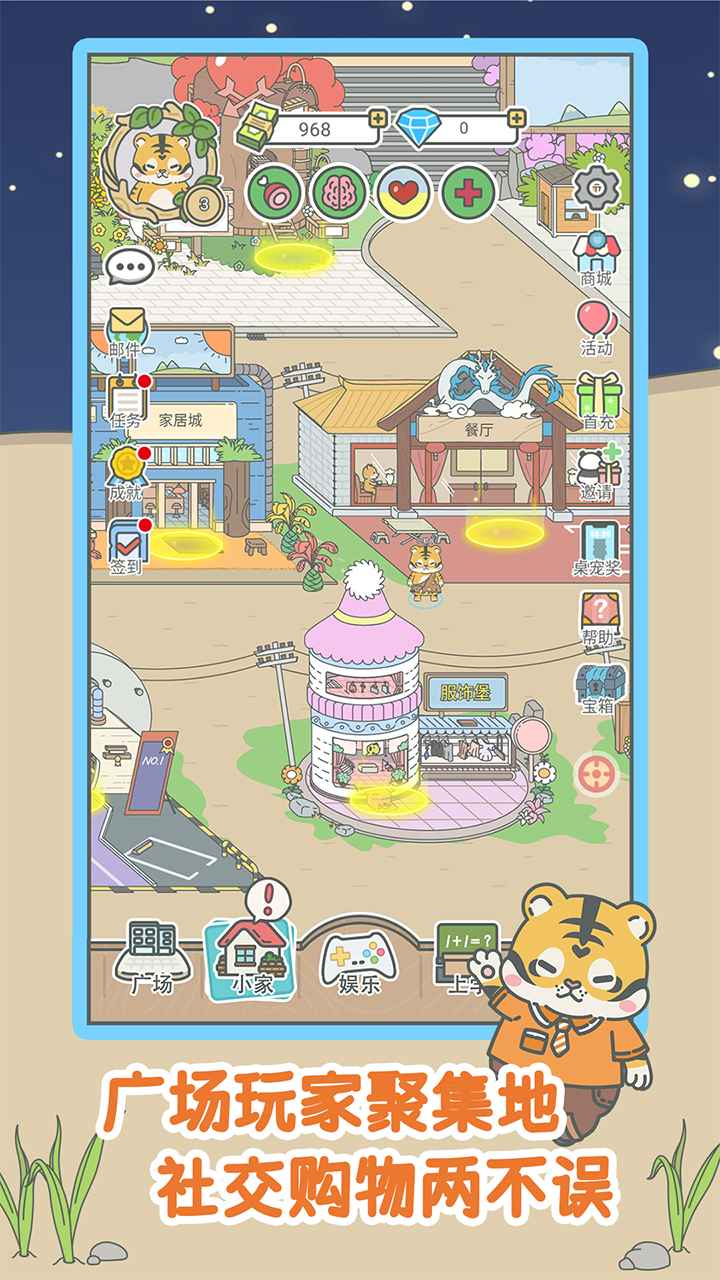 宠我一生最新版