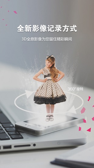 奇拍APP正版下载