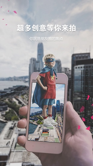 奇拍APP正版下载