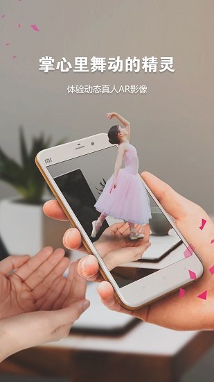 奇拍APP正版下载