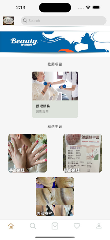 美丽人生APP下载