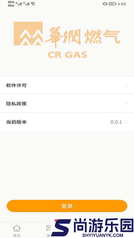 百尊智手机版下载