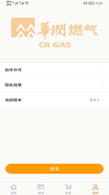 百尊智手机版下载