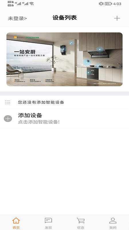百尊智手机版下载