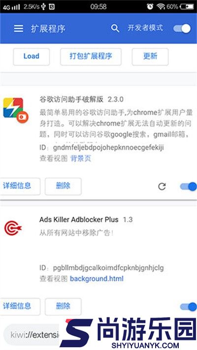 猕猴桃浏览器手机版下载