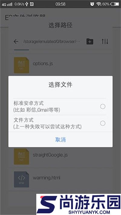 猕猴桃浏览器手机版下载
