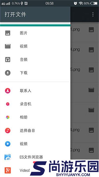 猕猴桃浏览器手机版下载