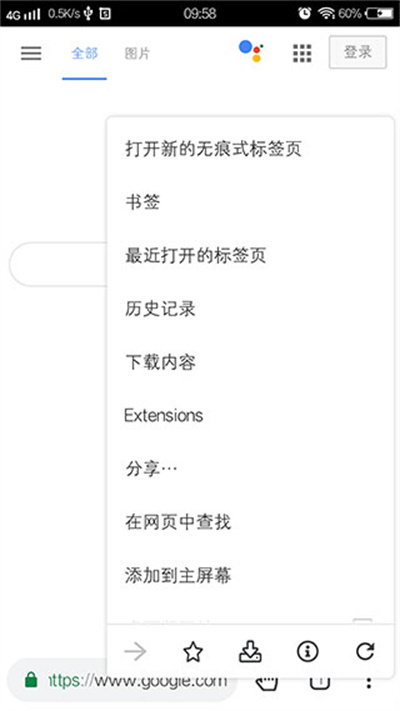 猕猴桃浏览器手机版下载