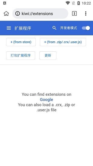 猕猴桃浏览器手机版下载