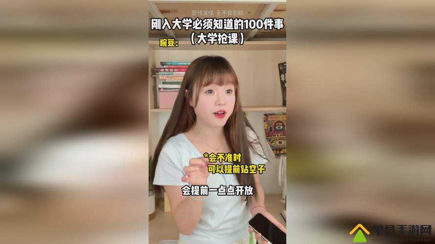 威九国际已满 18 免费看：海量精彩内容等你探索