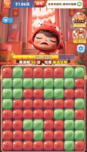恐龙小镇红包版下载