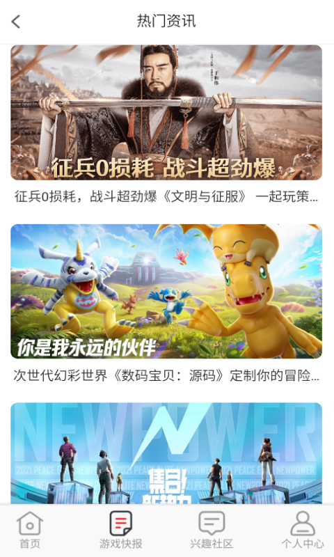 无限游戏盒手机下载安装