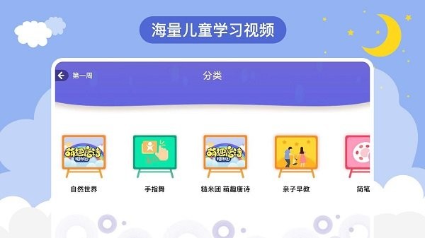 凯爸爸新版本下载