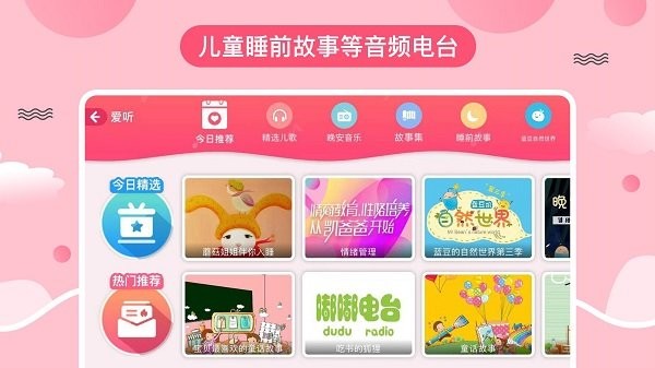 凯爸爸新版本下载