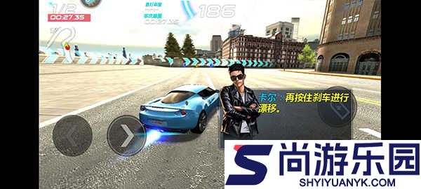 城市飞车2安卓版下载